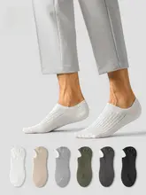 メンズショートソックス【薄手・純綿・抗臭・吸汗・黒白無地・隠しデザイン】