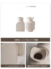花瓶 素焼き 陶器 シンプル おしゃれ ヴィンテージ リビング インテリア オブジェ 「Tlife Simple」