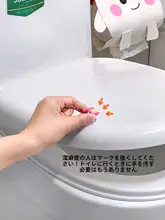 トイレの押しボタン式カバー開閉器【衛生的・爪に優しい・トイレ用】