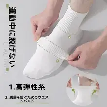 男士用使い捨て短ソックス【綿製・ポータブル・旅行に最適】