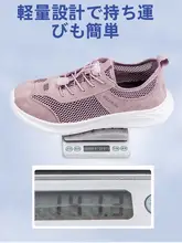 夏用の通気性シューズ【極上の柔らかさ・お母さん向け・快適なウォーキング用】