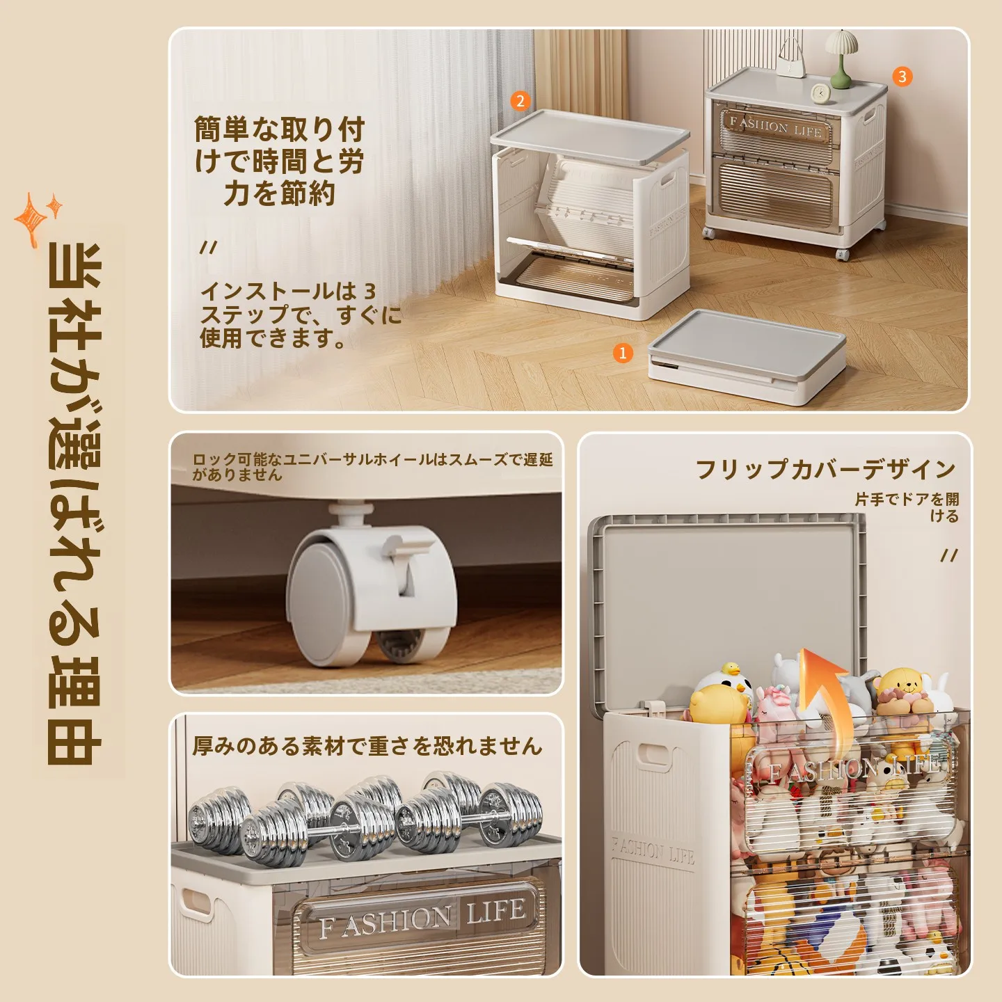 ぬいぐるみコレクションケースはどんなもの？選び方と使い方のすべてを解説