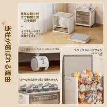 大容量ぬいぐるみ収納ボックス【透明デザイン・おもちゃ整理用】