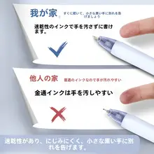 速乾性のボールペン【黒・なめらかな書き味・学生向け】
