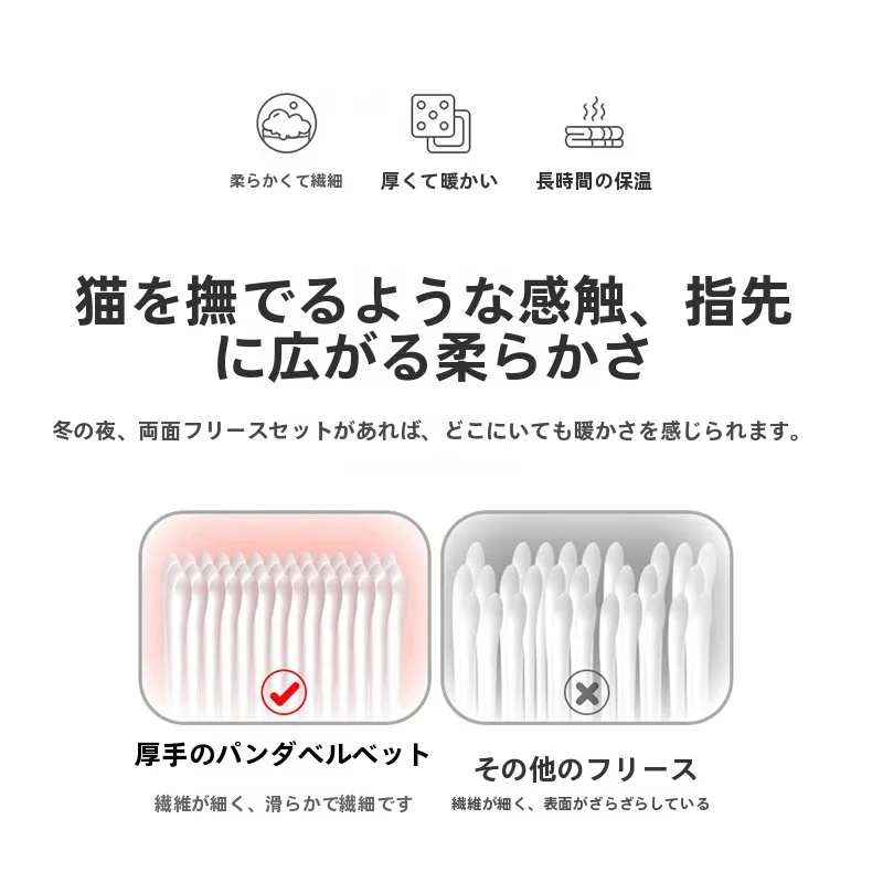 大きいブランケットをどう選ぶ？気温20度の秋に最適な「クッションになるブランケット」はこれ！