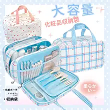 大容量化粧収納バッグ【女性用・携帯便利・洗面用具収納・旅行用・掛けられるタイプ】