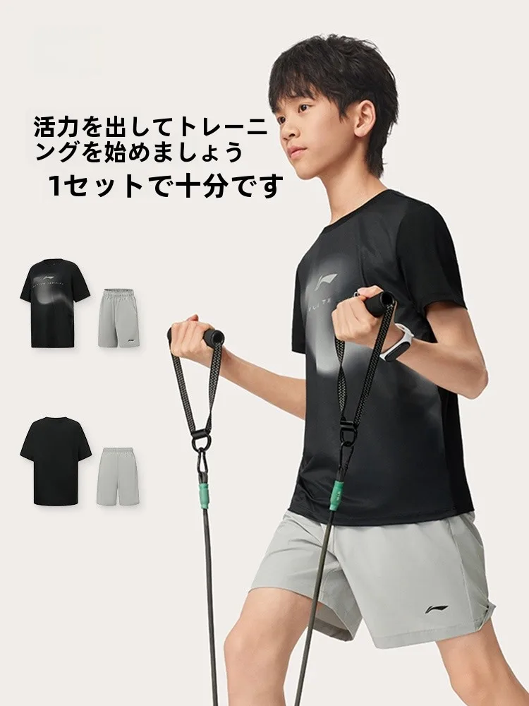キッズトレーナー Lining キ ッズ用トレーニングウェア：夏季向け速乾セットアップの実用性と適用シーン