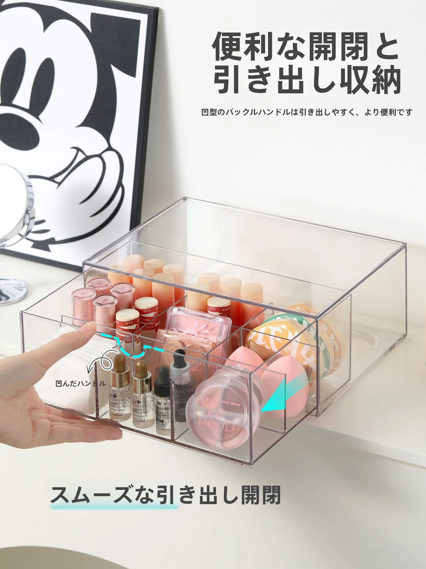 おしゃれな化粧棚は、本当に「見た目」だけで決まるの？