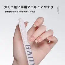 ネイルファイル ネイルケアツール ネイル用