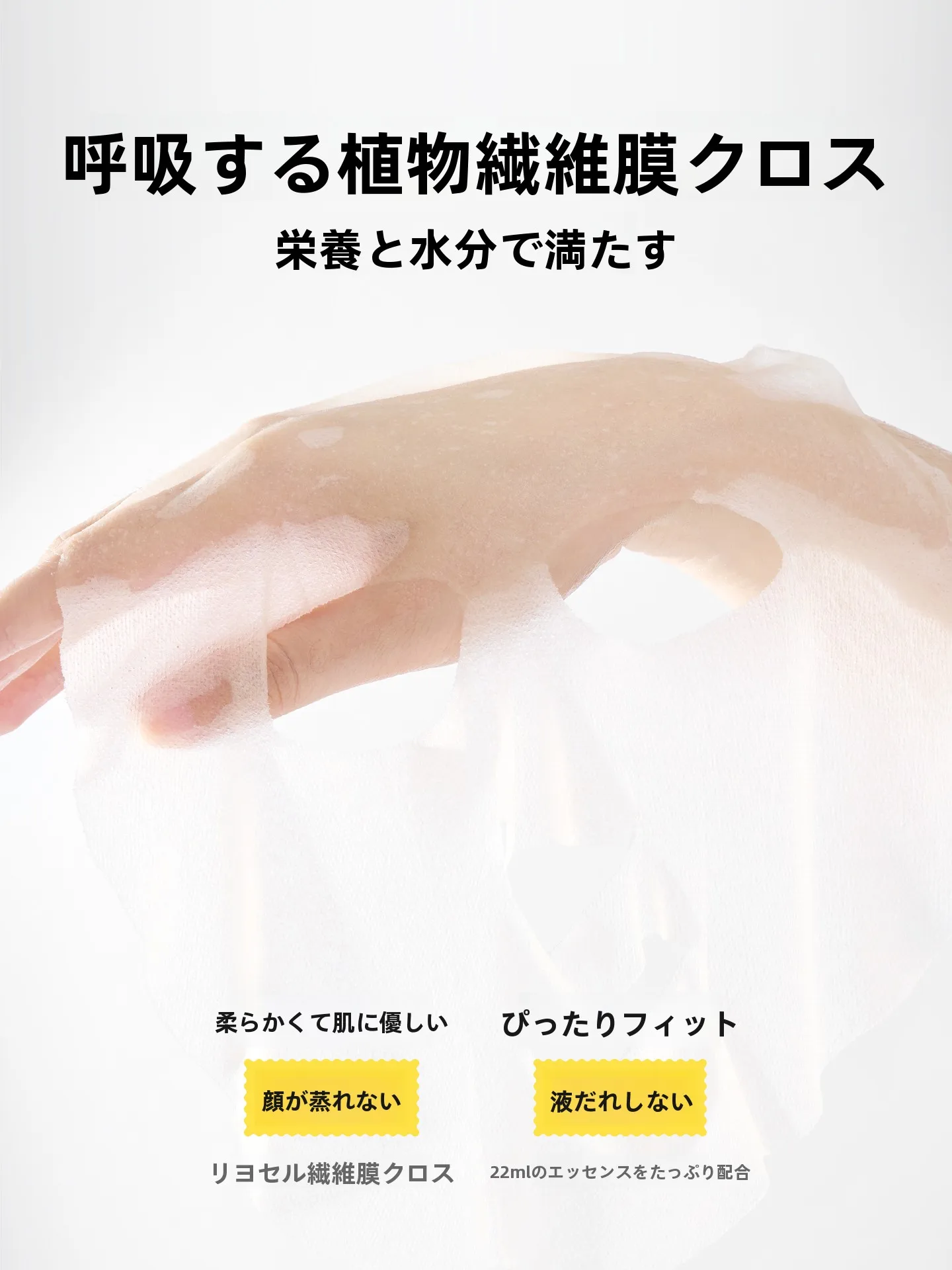 シートマスクを安く買えるなら、本当に保湿効果があるの？