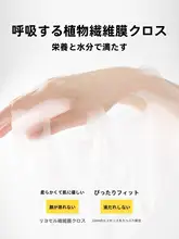シートマスク ビタミンB5 保  湿 水分補給 鎮静 さっぱり 日焼け後ケア 男女兼用