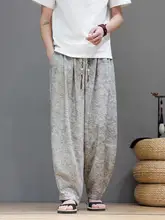 感ある メンズワイドレッグパンツ【ストレッチ・通気性・紐付き・レトロ柄】