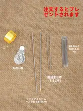 手作り用の布団縫い糸【粗い綿糸・ポリエステル製】