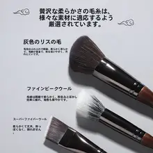 動物毛製メイクアップブラシセット【プロ仕様・極上の柔らかさ】（セットアップ対応）