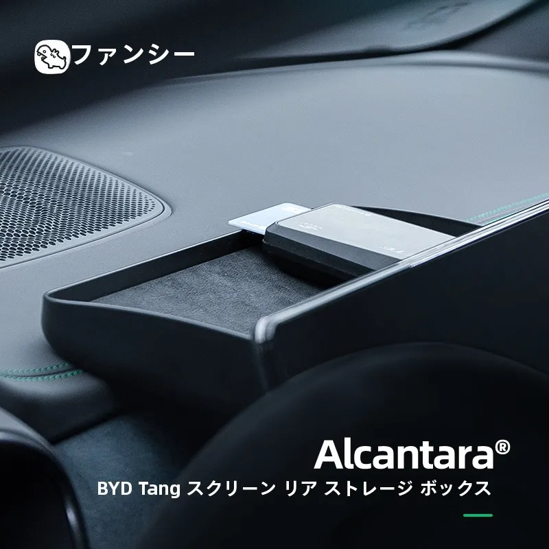 車インテリアに悩むなら、この1つのストレージボックスが救う！