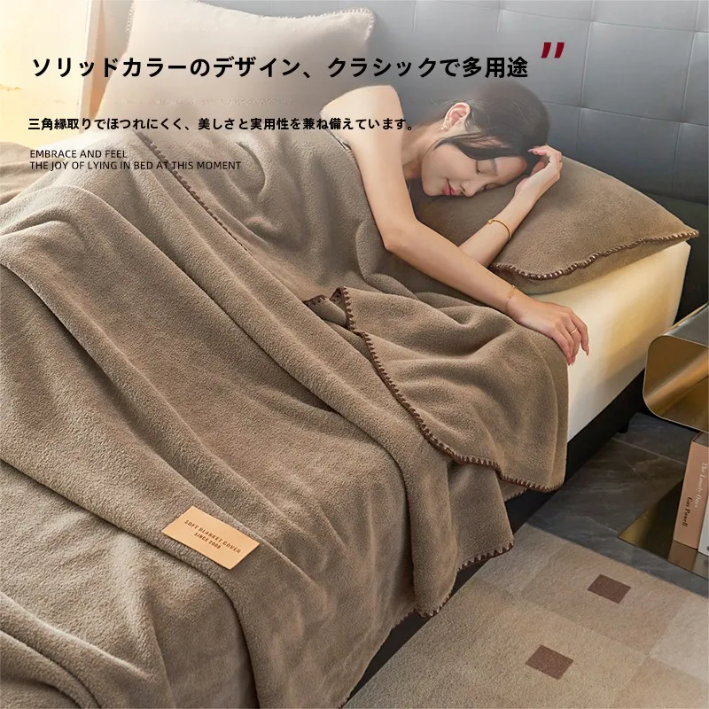 ブランケットを暖かいものに変えるには？アルパカフリースブランケットの選び方と使い方を徹底解説