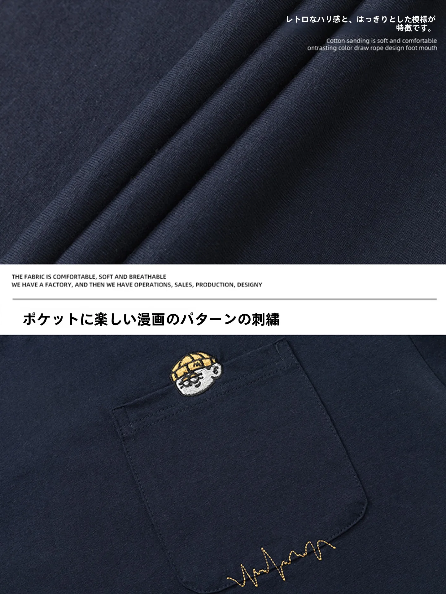 メンズ半袖Tシャツの通気性とデザイン：刺繍入りコットンTシャツの実用性解析
