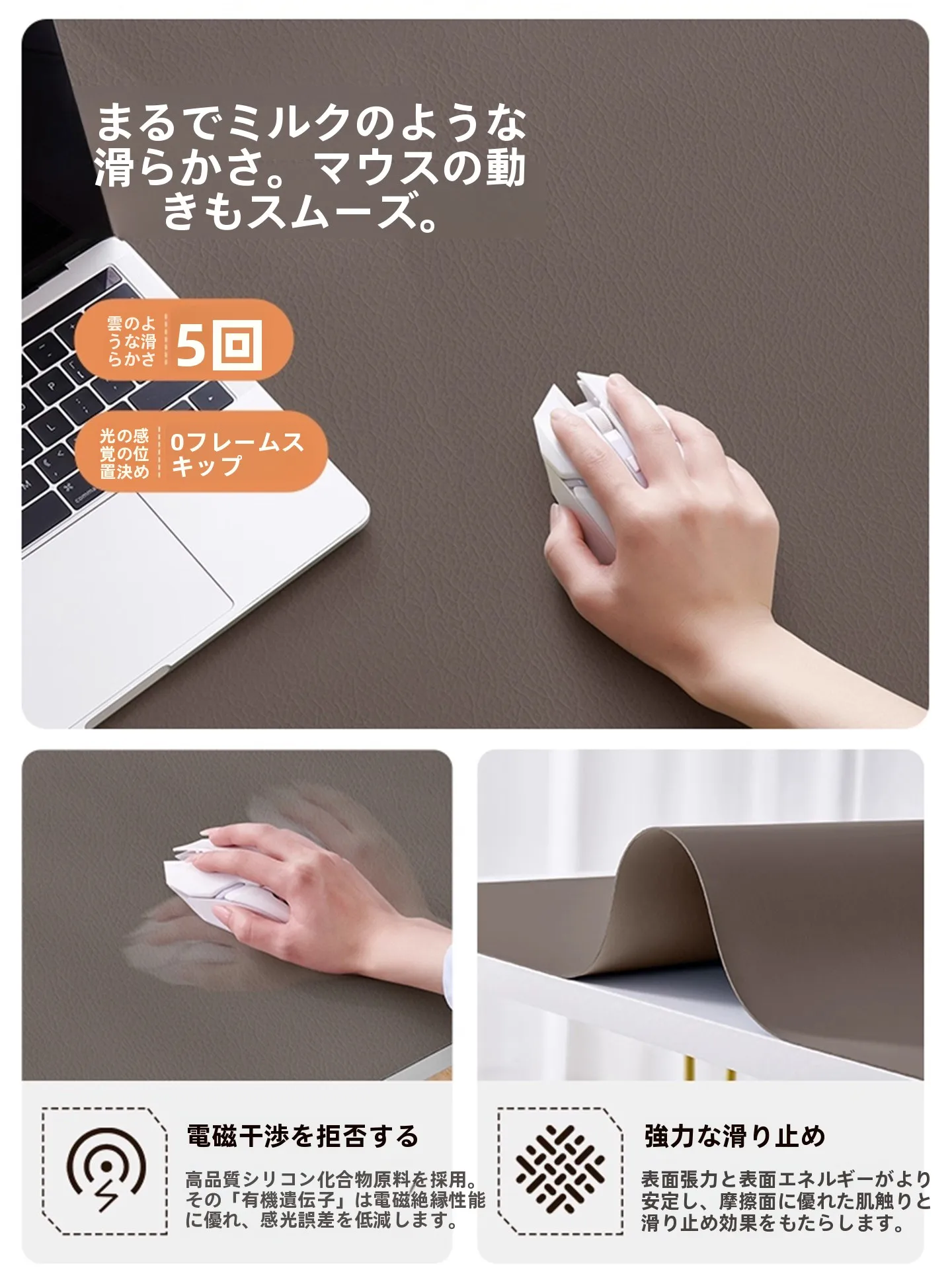 超大型マウスマット シリコン素材 2.0mm 厚みで汚れ防止