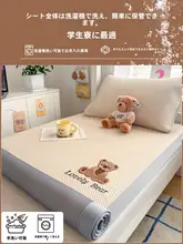 夏用アイスシルク寝具【学生寮用・シングルベッド対応・折りたたみ機能・洗濯機対応】