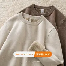 極上の柔らかさのウールニットセーター【冬用・厚手・ラウンドネック・メンズ】