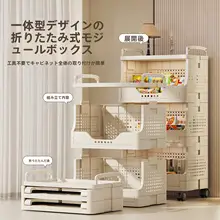 多層キャスター付き収納ラック【移動可能・リビングや寝室用】（セットアップ対応）