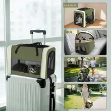 二段式ペットカート【折りたたみ式・軽量・猫・犬用】