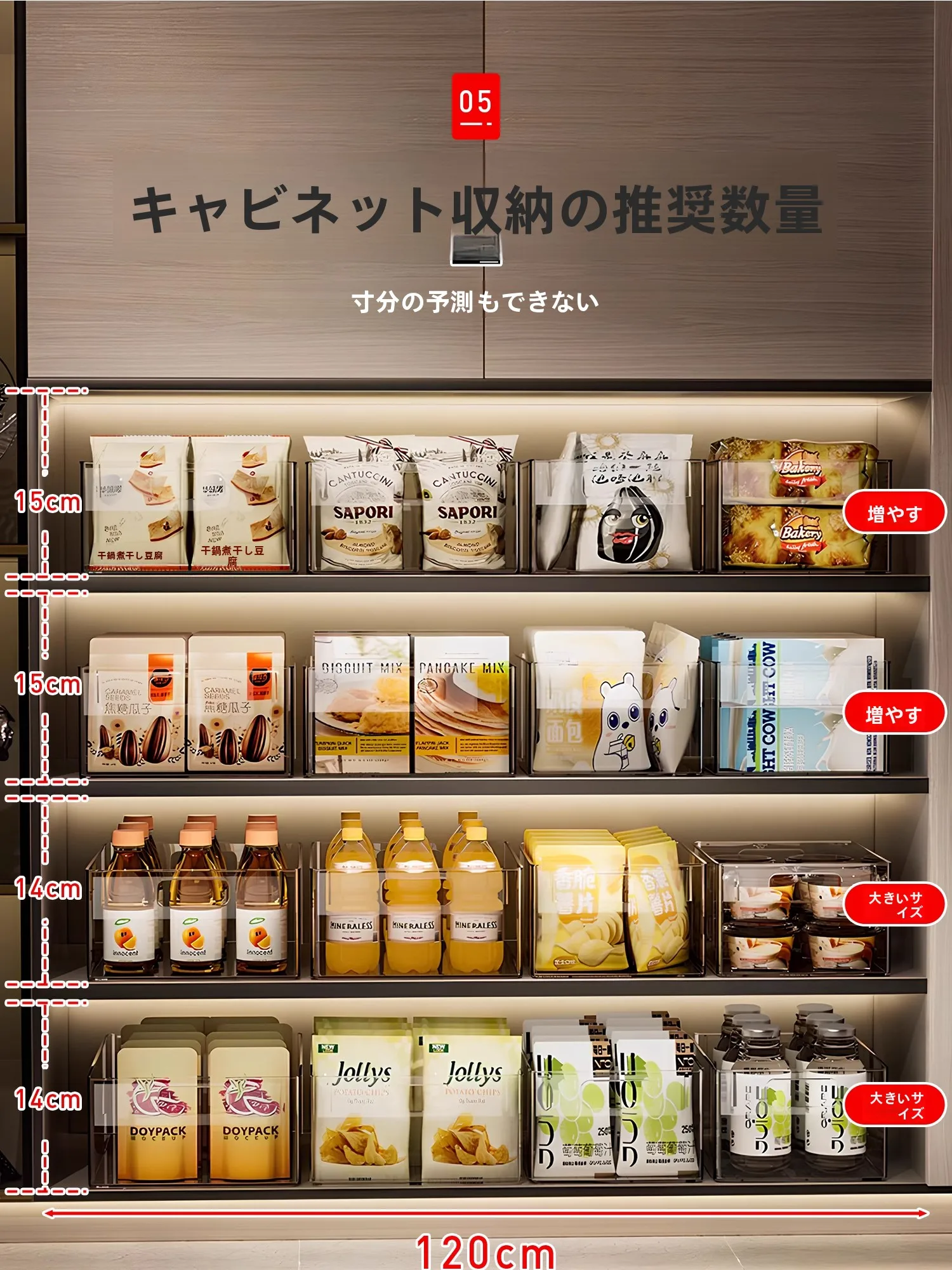 透明アクリル収納ボックス：細かいもの収納に最適な日式デザインの実用性解析
