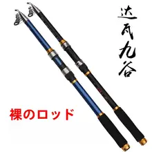 極上の柔らかさの海釣り用ロングキャスト竿【超軽量・超堅牢・釣り具一式】（セットアップ対応）