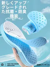 快適な履き心地！アイスシルク防臭インソール【吸汗・透湿・夏向け・男女兼用】