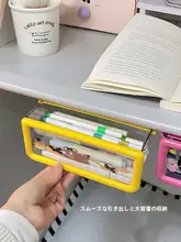 デスク下収納引き出しボックス【隠し引き出し・デスク周りの整理用・オフィス】