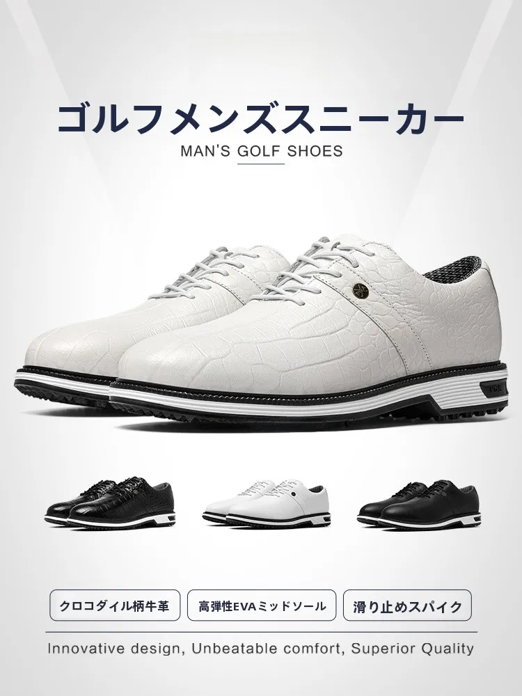 ゴルフシューズをオシャレにしたいなら、どう選ぶ？