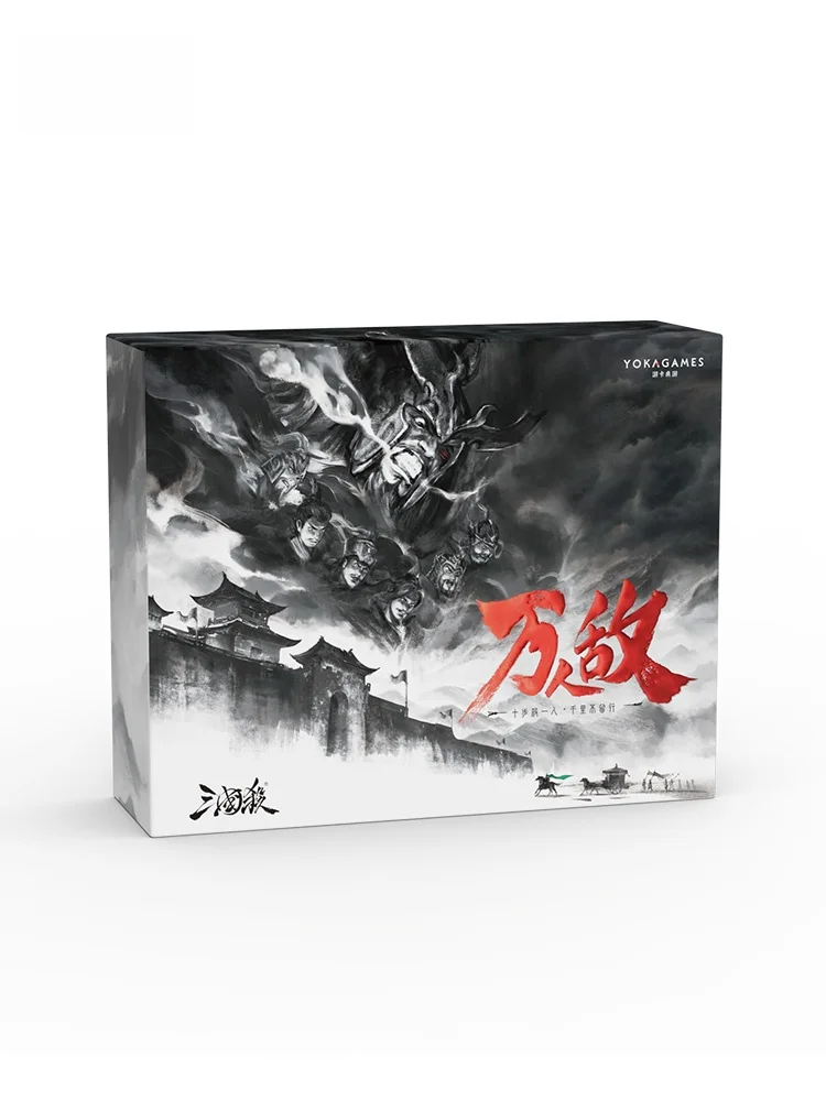 三国志カードゲーム PVEモード：12人用ボードゲームの実際の遊び方と適用シーン