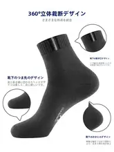 メンズコットン中筒ソックス【吸汗・防臭・春秋用・運動対応】