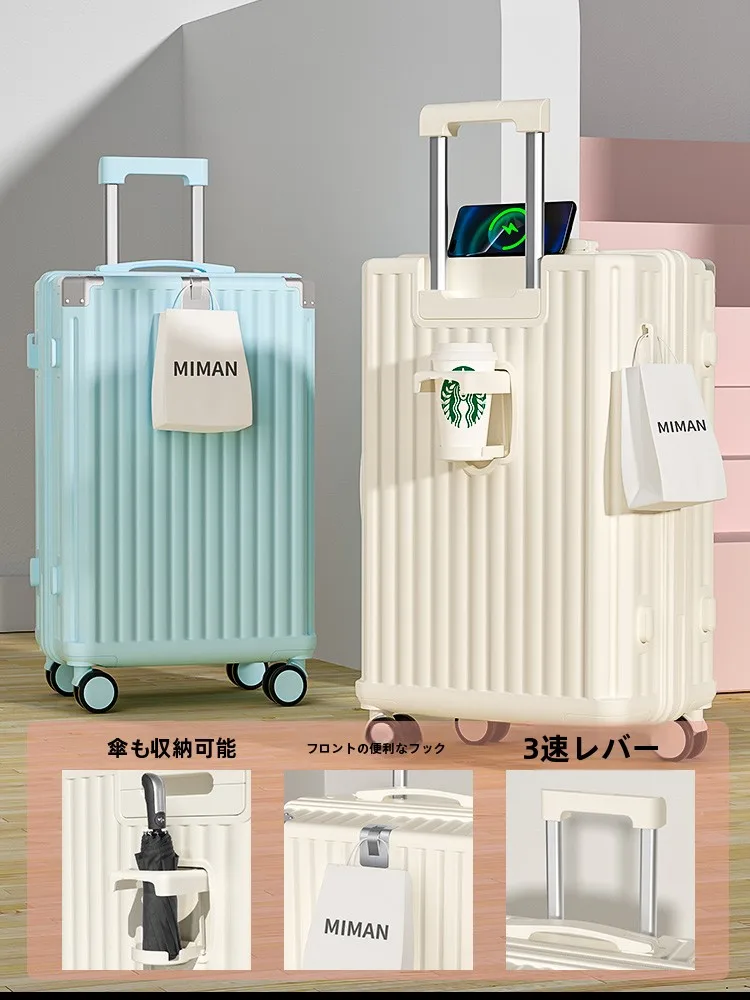 2泊3日旅行で軽くてしっかりしたキャリーバッグを選ぶには？