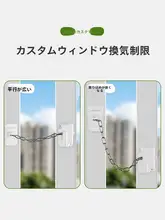 アルミ製窓用ロック【引き戸・防盗・子供用安全装置】