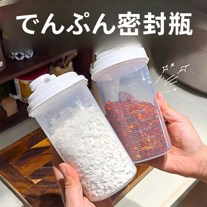 密封収納容器【白砂糖・小麦粉・澱粉用・キッチン用・湿気対策】