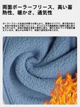 防風防寒サイクルフェイスマスク【秋冬用・耳当て付き・男女兼用】