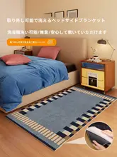 ボヘミアンスタイルのブルーカーペット【洗える・リバーシブルデザイン・冬用・毛羽立ちあり】