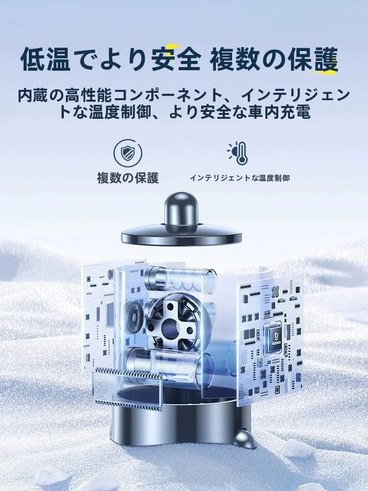 車内でUSBからコンセントに変換できる急速充電器：BASEUS/倍思 カー充電器 一対三モデルの実用性解析