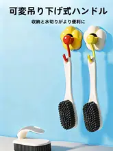 家庭用 多機能 ソフト毛靴ブラシ【洗濯用・柔らかい毛】