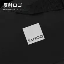 SAHOO 自転車用大容量防水テールバッグ【11L・旅行用・後座取り付け】