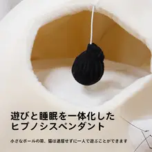 冬用ペットベッド【封閉式・小型犬・猫用・保温マット】