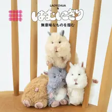 ハムスターの手に持てるぬいぐるみ【インテリア・デスクトップ装飾・誕生日プレゼント】