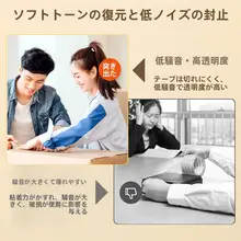 梱包テープ 透明 テープカッター付き 静音 長巻 高粘着 跡が残りにくい しっかり固定 宅配便 配送用