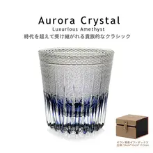 江戸切子デザインの麦芒グラス【水晶製・ウィスキー用・高級感漂うギフトボックス入り】