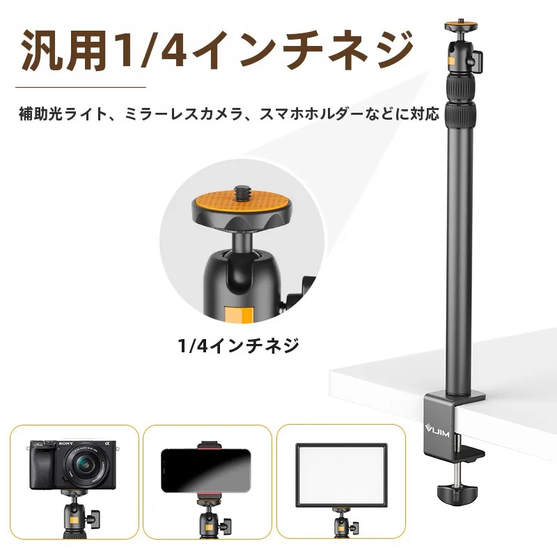 エルエス02 デスク用延長ライトスタンド：LED長腕調整可能タイプの実用性とシーン別適用