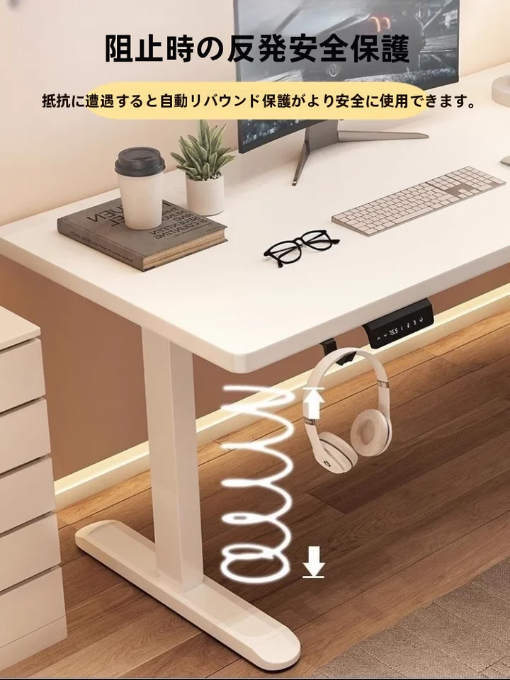 電動昇降デスク【スマートコンピューターデスク・オフィス・家庭学習用】