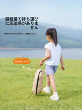 The Primitive 軽量アルミ製折りたたみ椅子【アウトドア・キャンプ・ビーチ用・ポータブル】