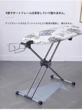 高級折りたたみアイロン台【家庭用・両面使用・収納便利】