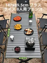アウトドアに最適！折りたたみ式卵型テーブルと椅子の一体型セット【キャンプ・ピクニック用】（セットアップ対応）